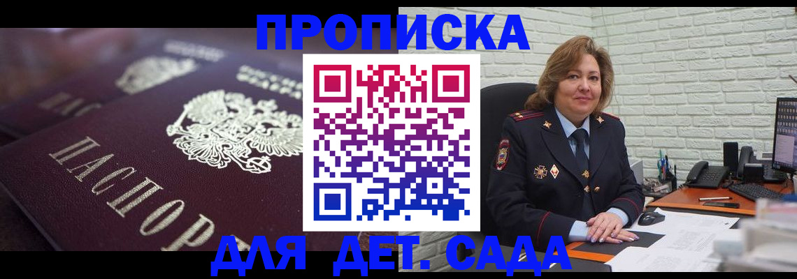 найти адрес прописки в Ахтубинске