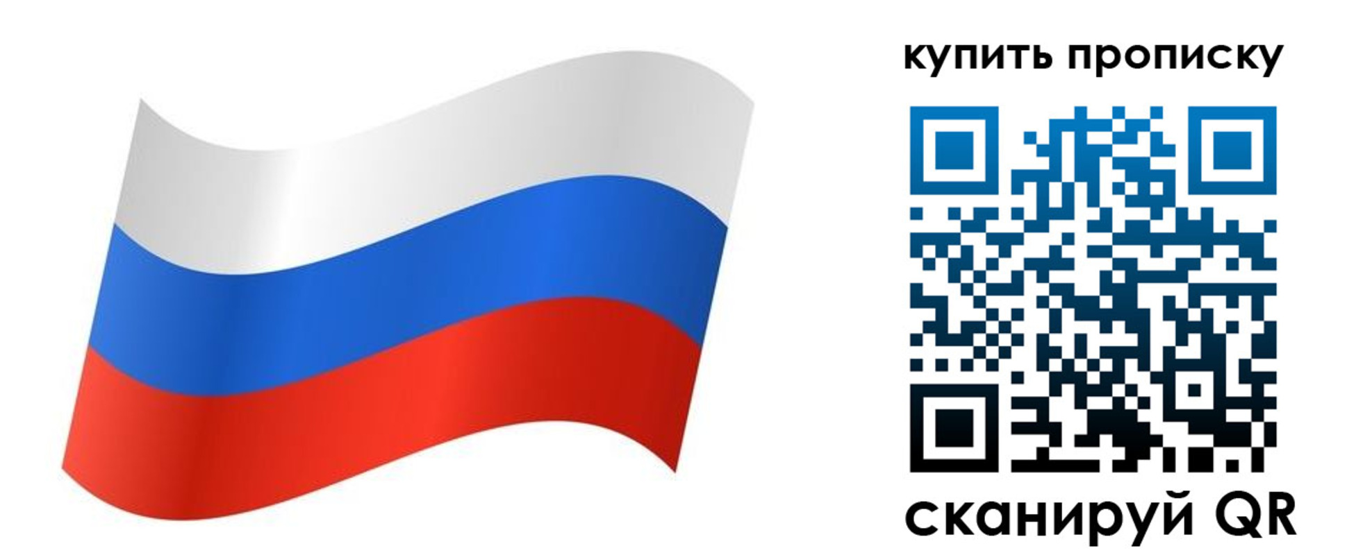 временная прописка в Ахтубинске